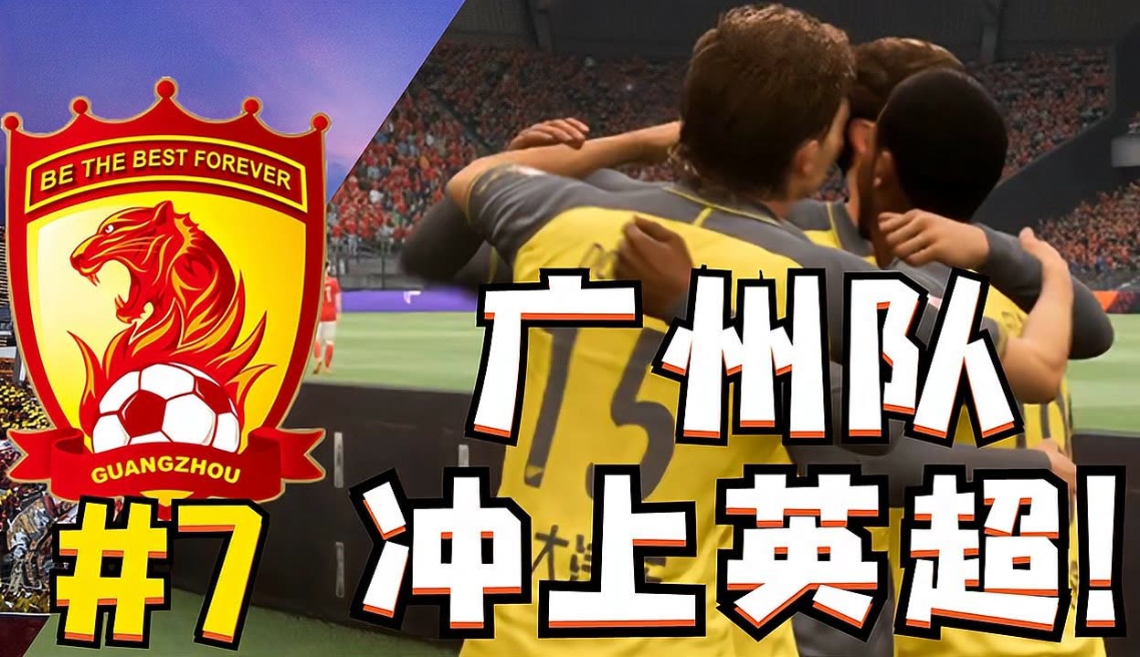 西法城际开工为啥又停了