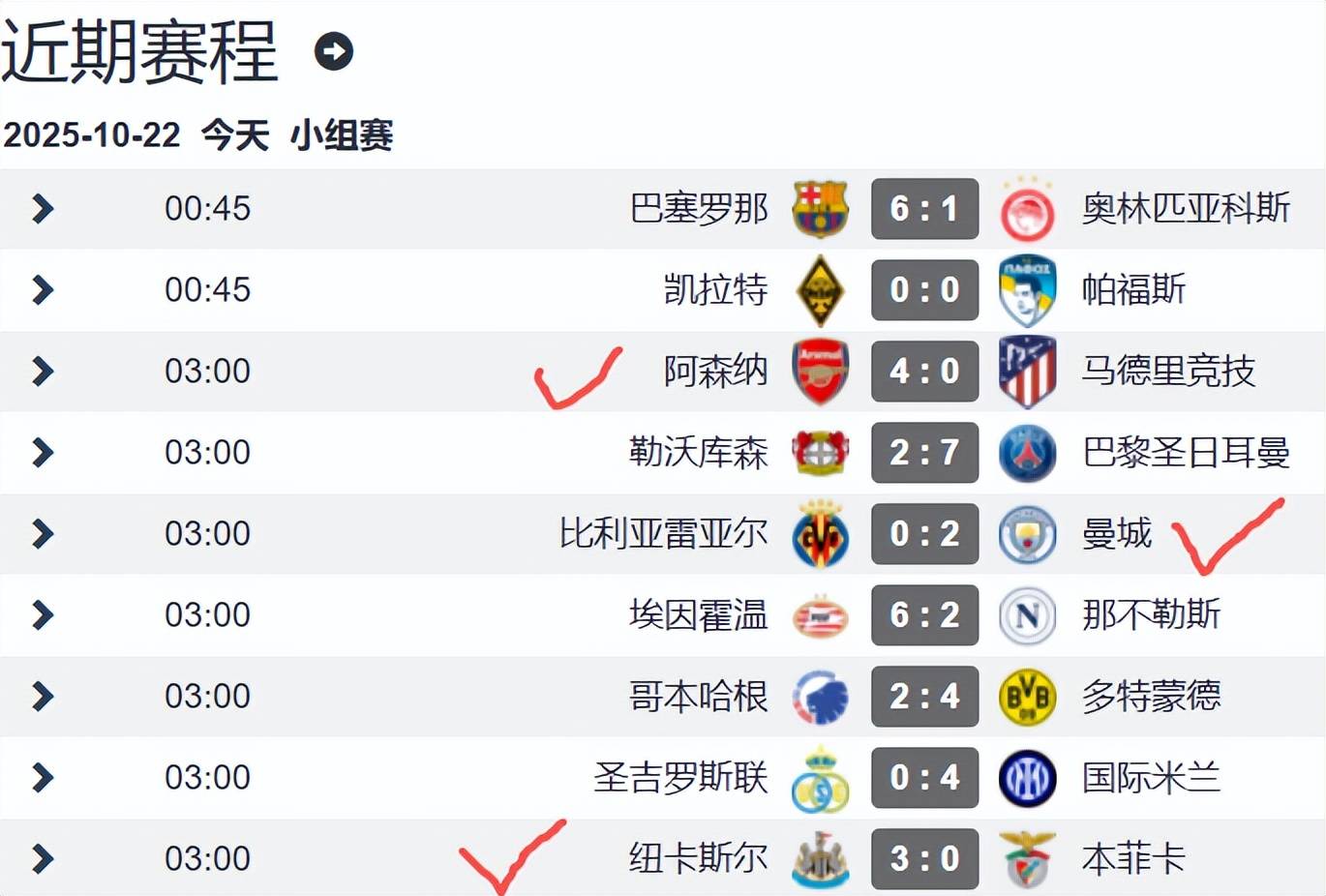 kaiyun体育安全登录-包含NBA总决赛赛程吃紧，本菲卡集结日刷新队史纪录，媒体盛赞，心理建设被强调的词条