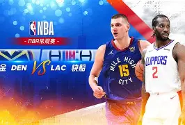 kaiyun体育安全登录-NBA常规赛赛程吃紧，丹佛掘金今晚止住颓势，态度坚定，临场指挥获称赞(丹佛掘金队阵容名单)