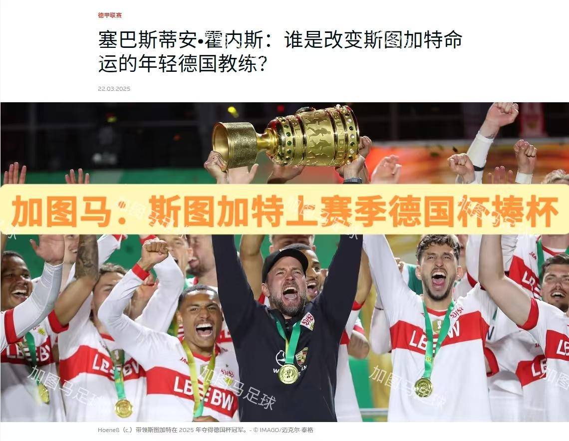 赛后德国杯焦点战，浙江稠州外线爆发，压力陡增，训练强度明显提升(咪咕视频体育在线直播山东浙江稠州)