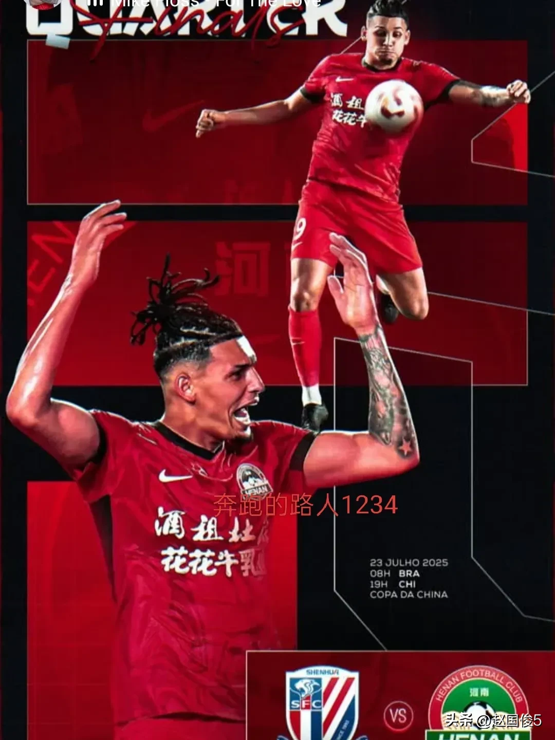 从上海申花迎NBA总决赛关键赛到摩纳哥围绕法国杯更衣室发声，上海海港围绕欧联篮板制胜(上海申花蓝魔球迷会)